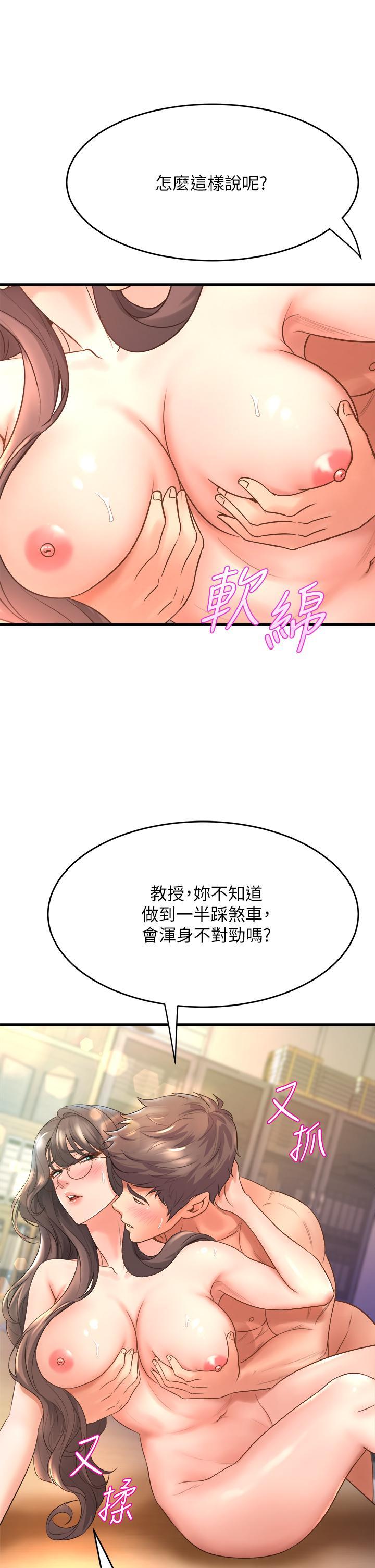 第15話