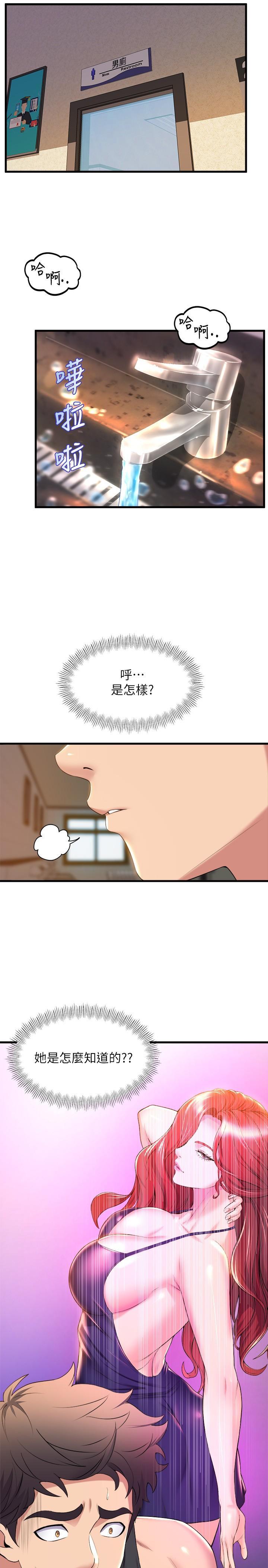 第34話