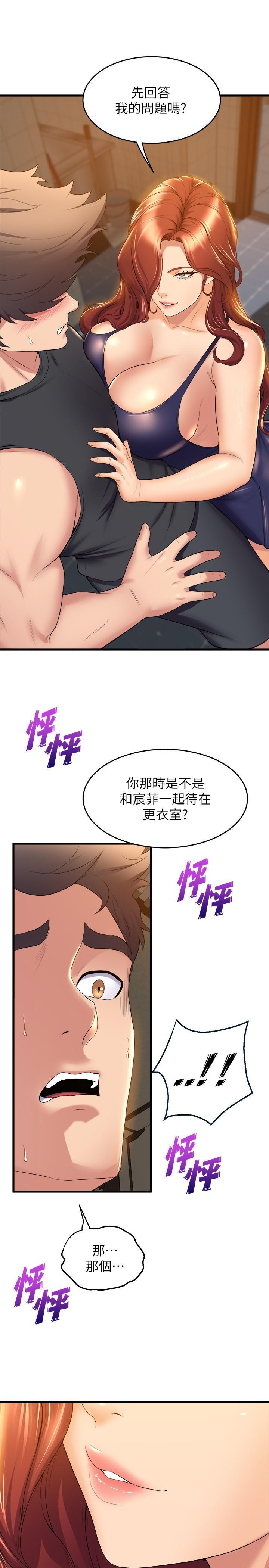 第34話