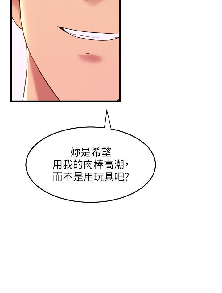 第53話