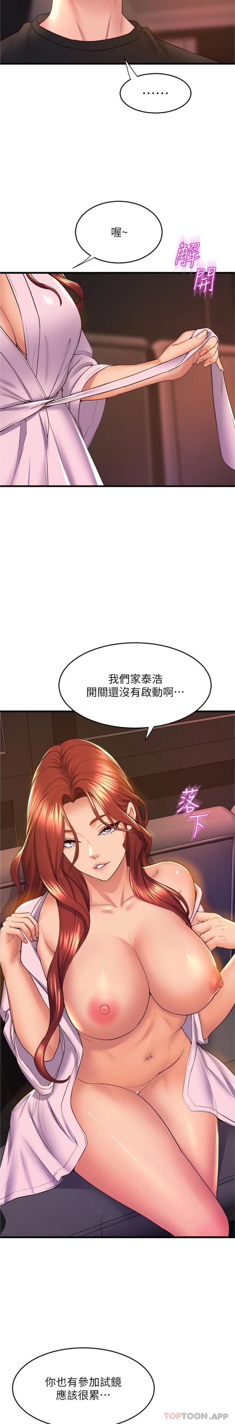 第63話