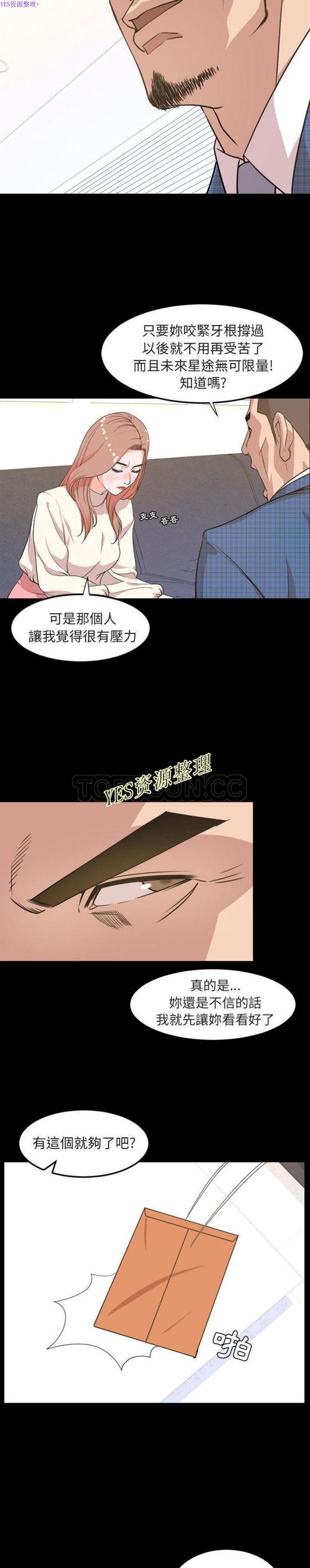 第20話