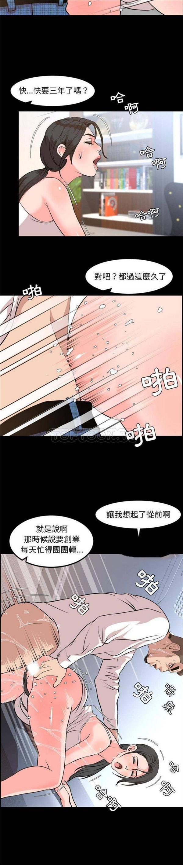 第29話