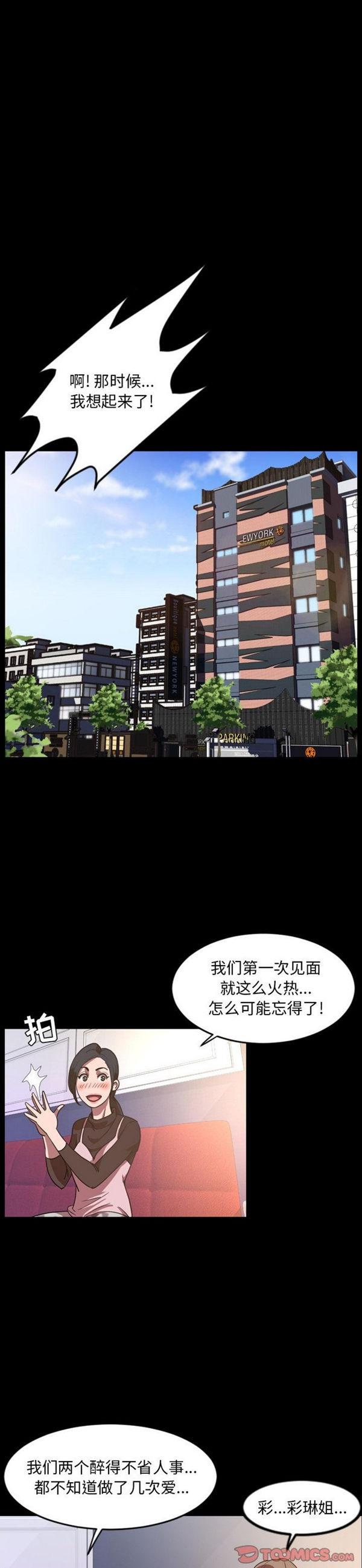 第35話