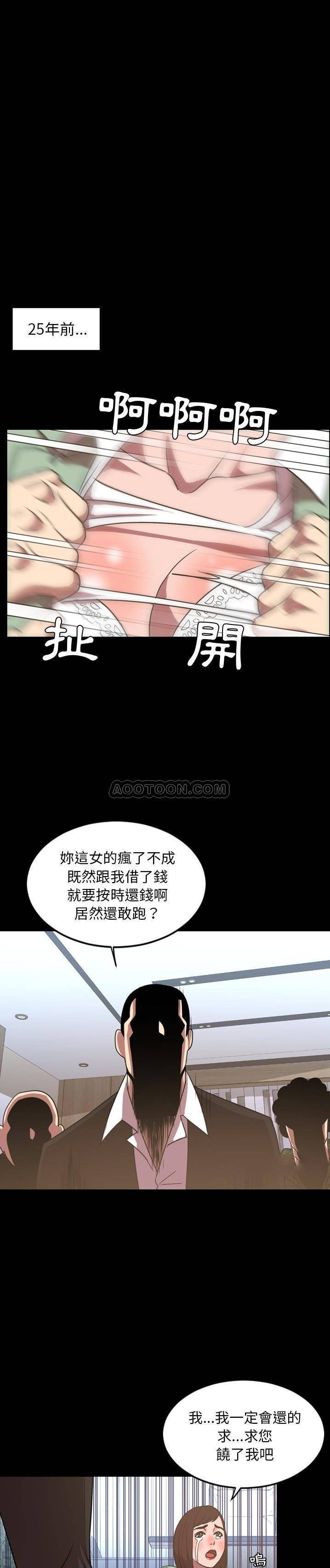 第38話