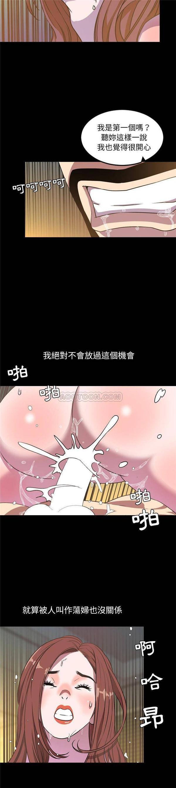 第41話