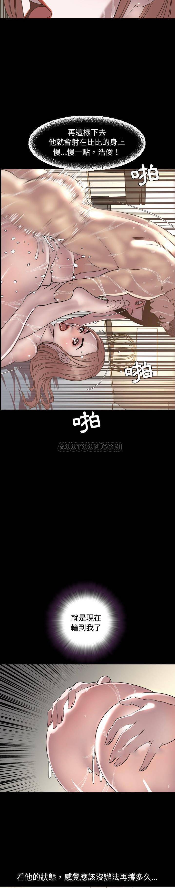 第51話