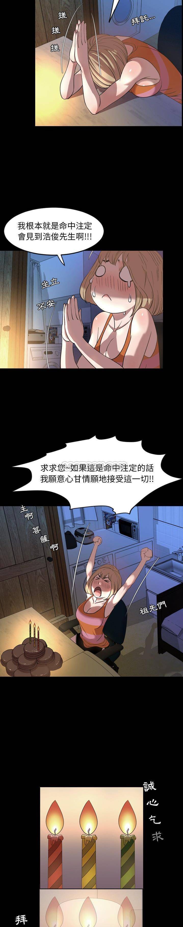 第51話