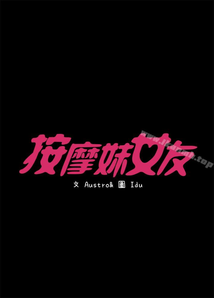 第16話