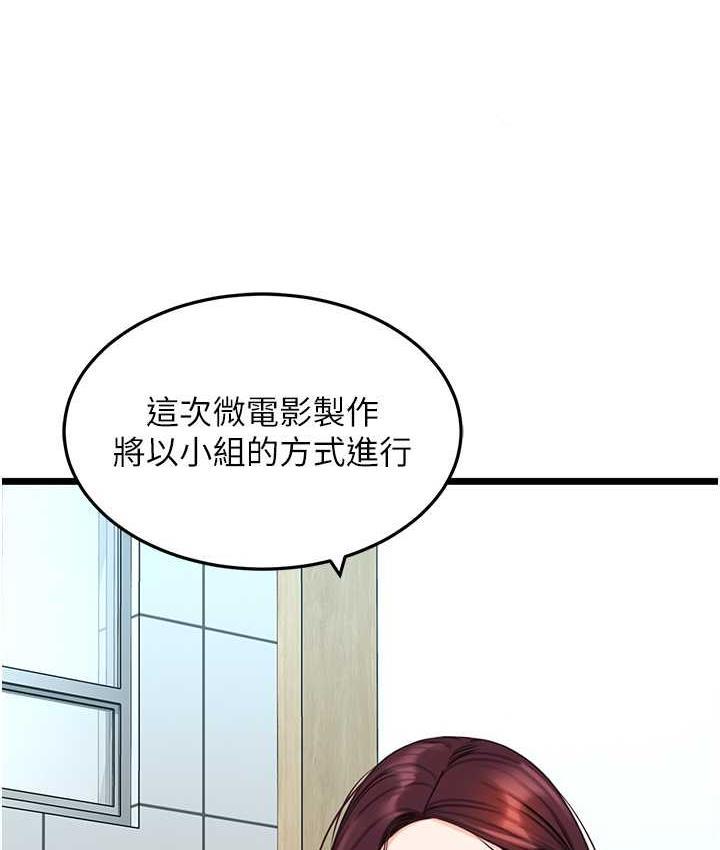 第28話