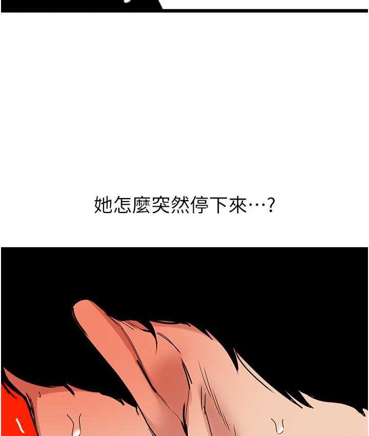 第29話