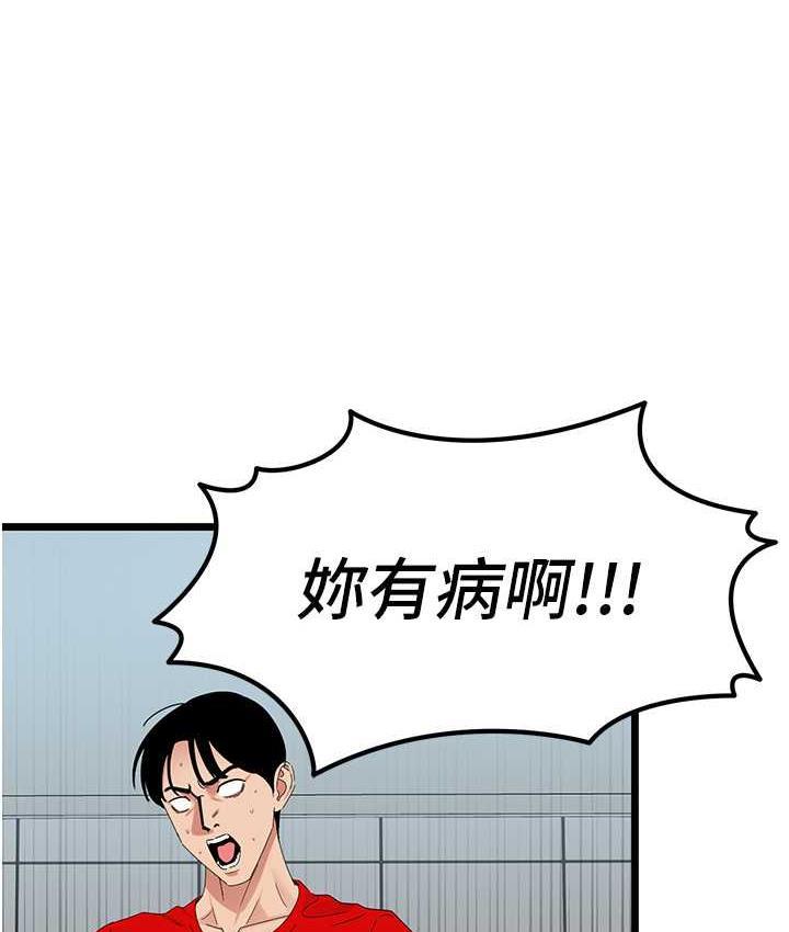 第29話