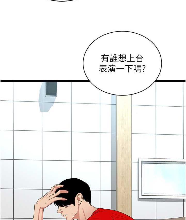 第29話