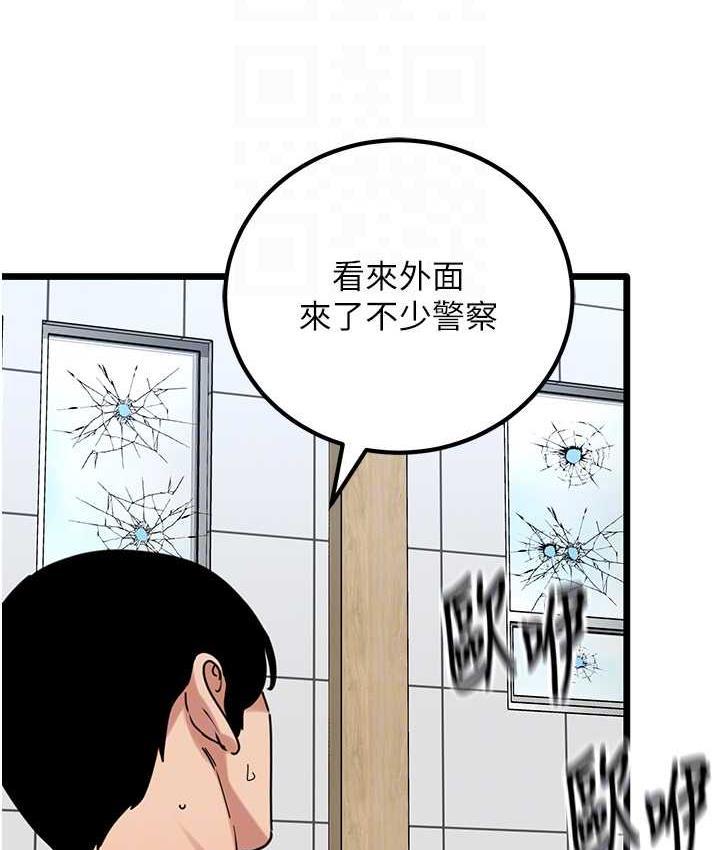 第31話