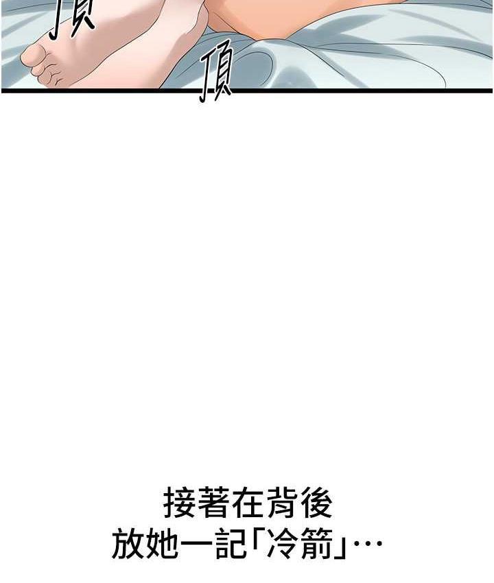 第33話