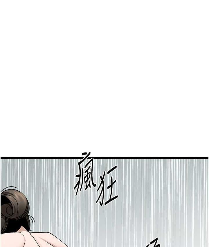 第33話