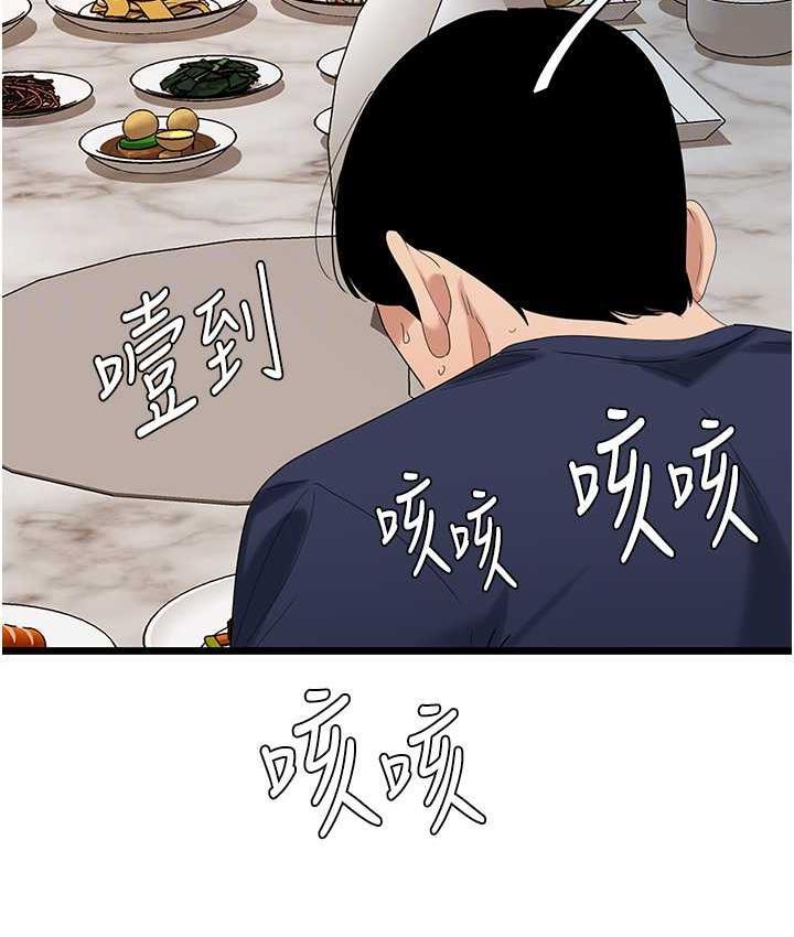 第35話