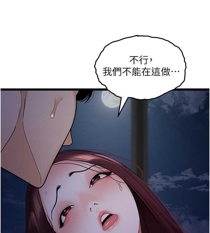 第36話