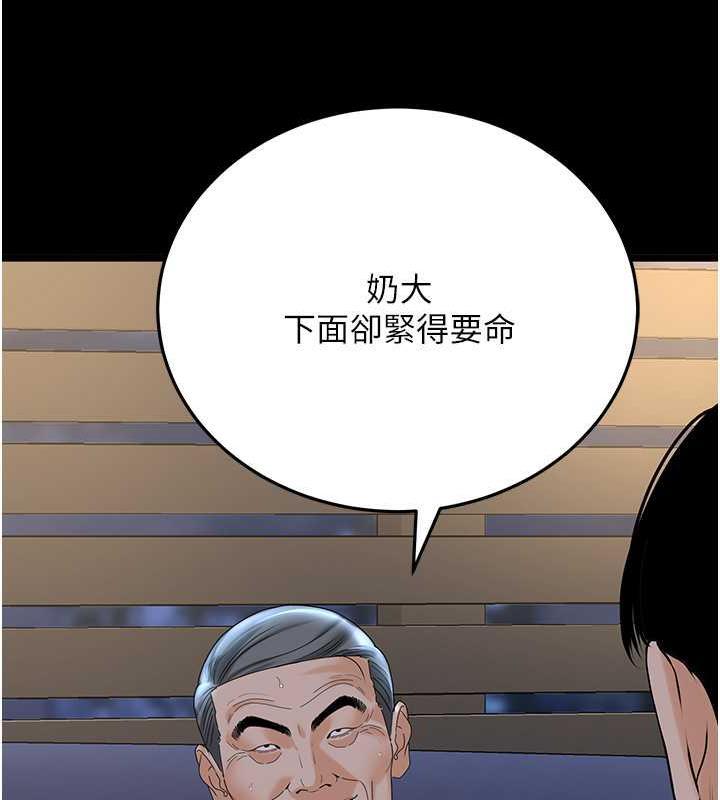 第36話