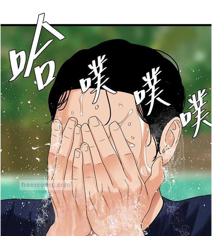 第39話