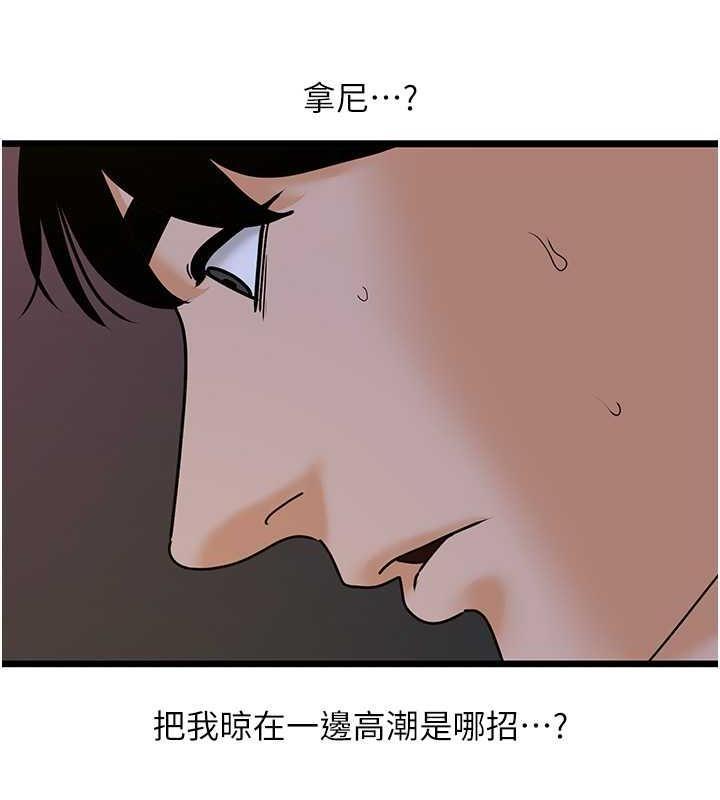 第44話