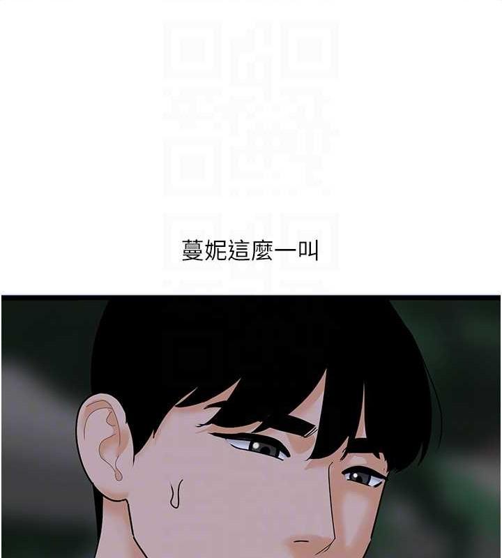 第44話