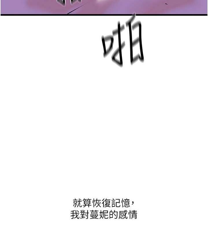 第45話