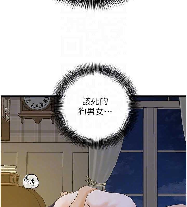 第45話