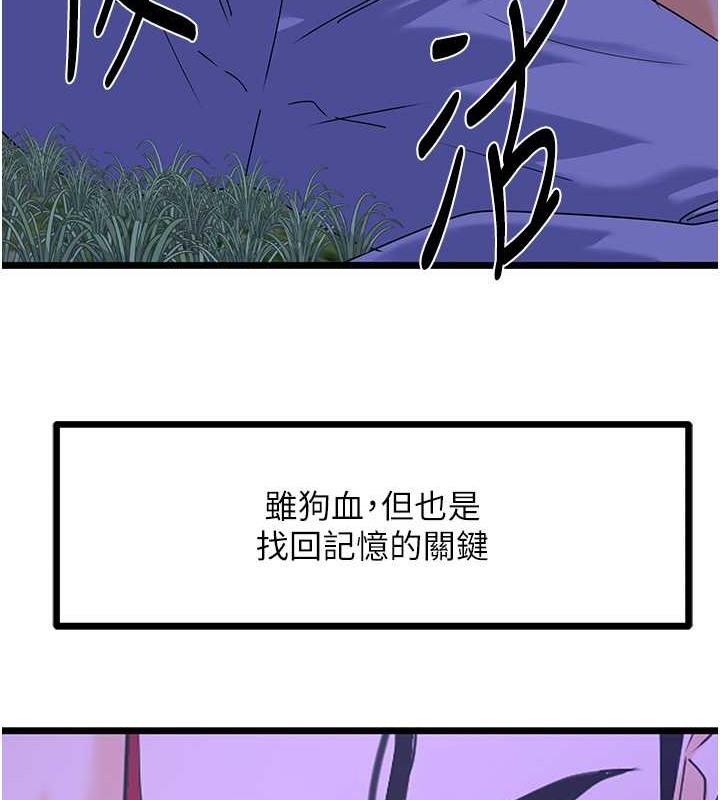 第45話