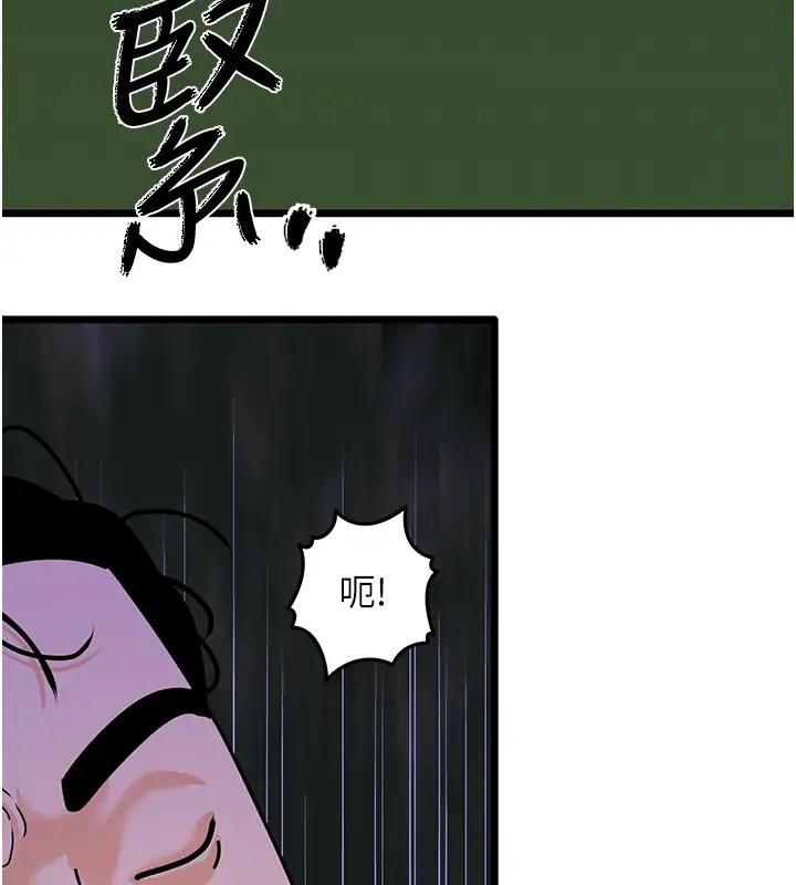 第46話