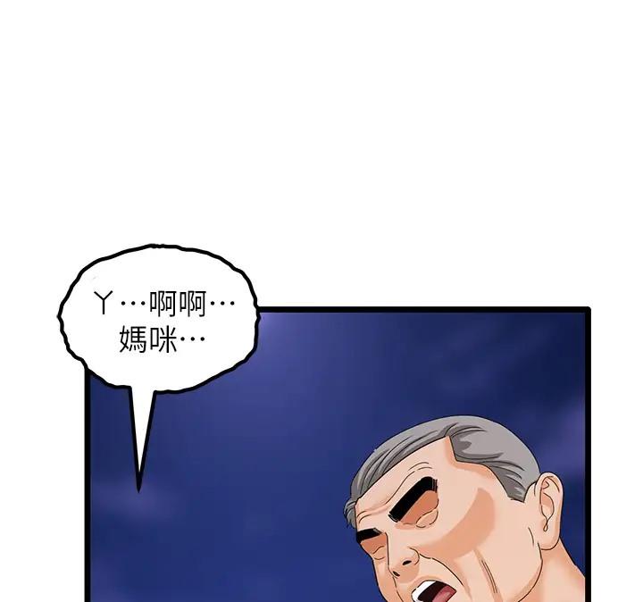 第46話