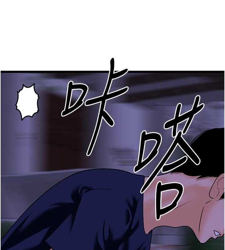 第46話