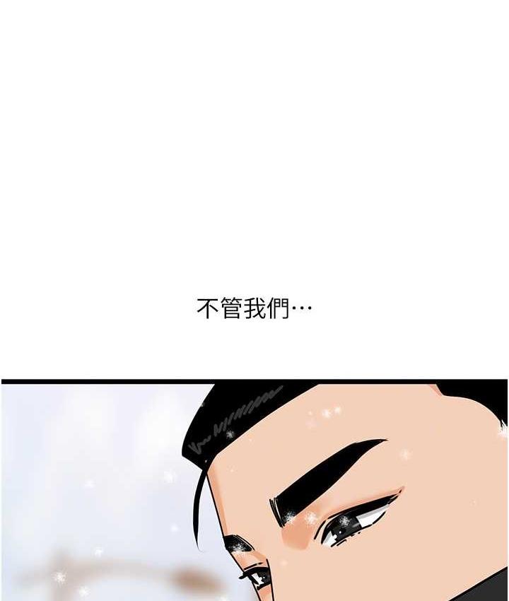 第47話