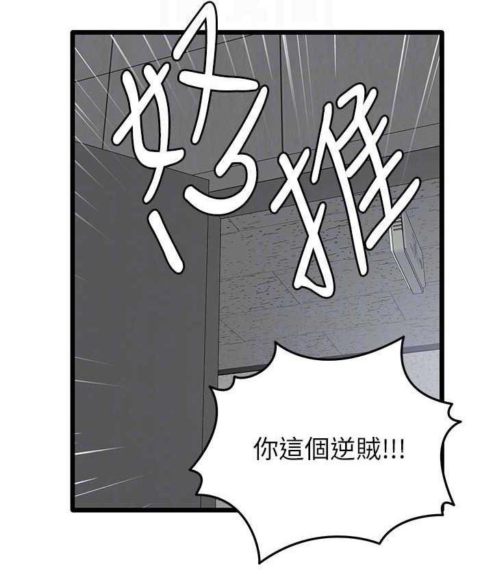 第47話