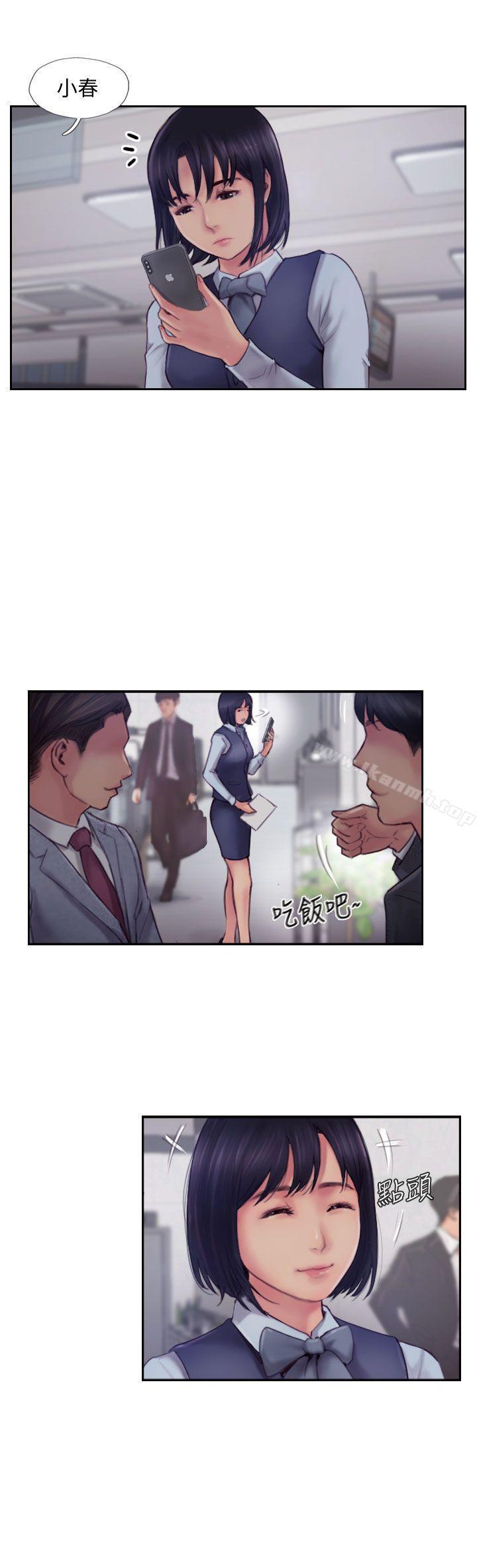 第3話