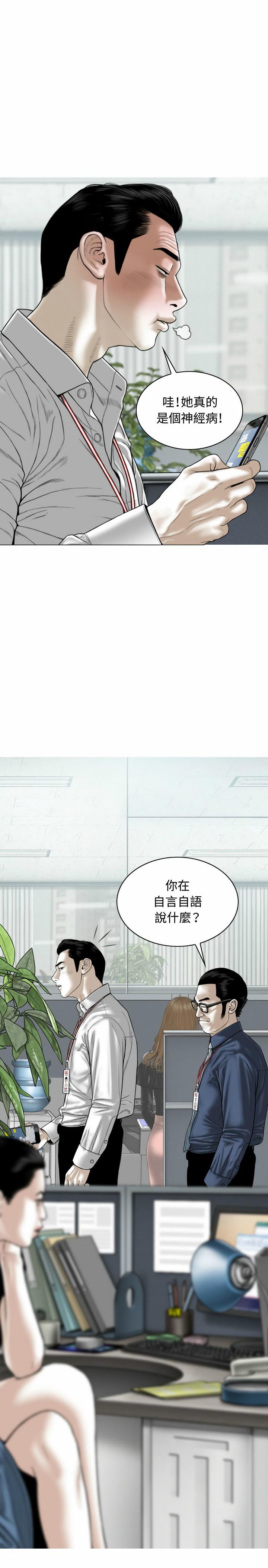 第3話