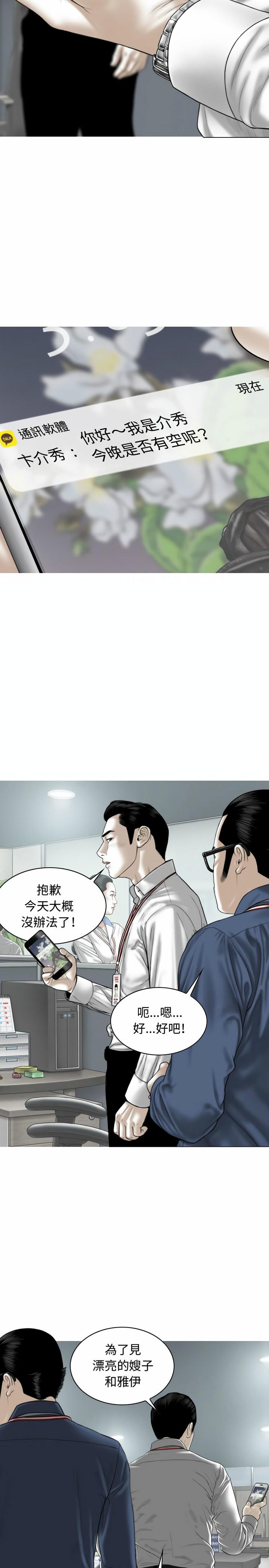 第3話