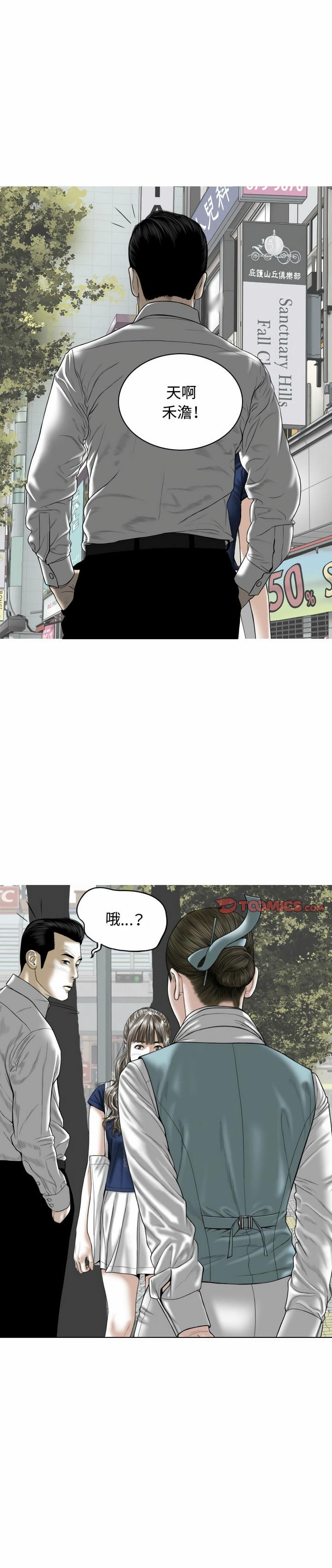 第4話