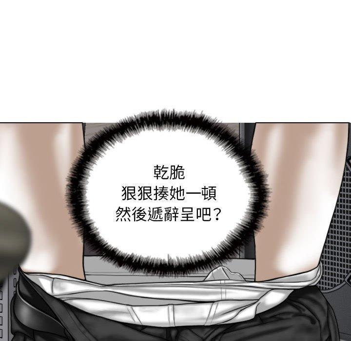 第28話