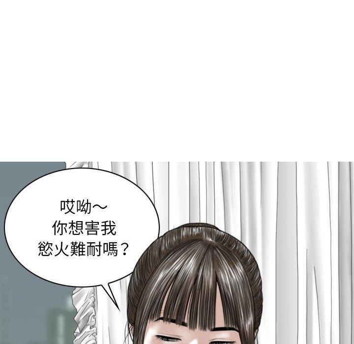 第29話