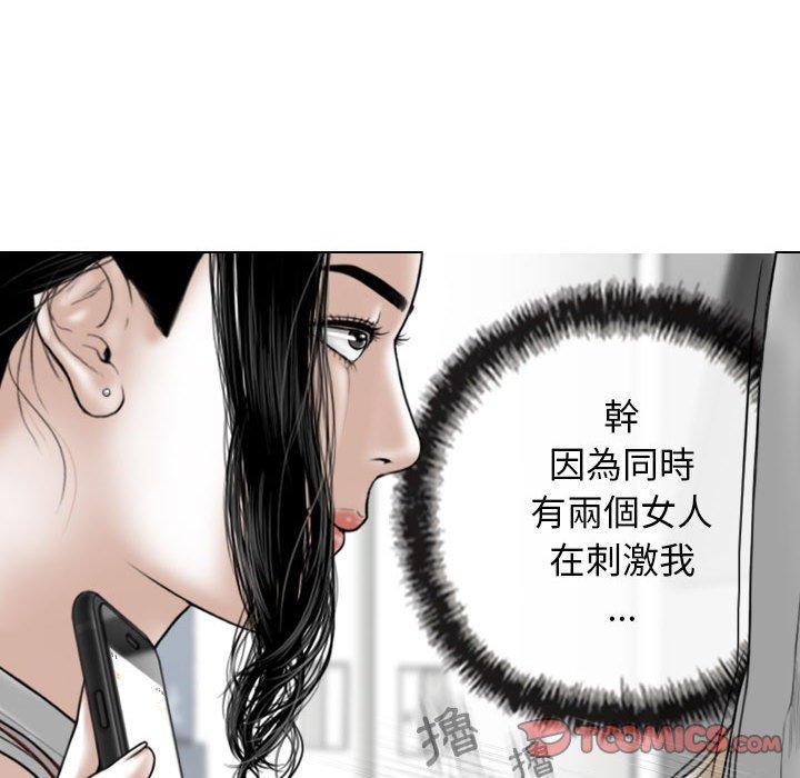 第29話