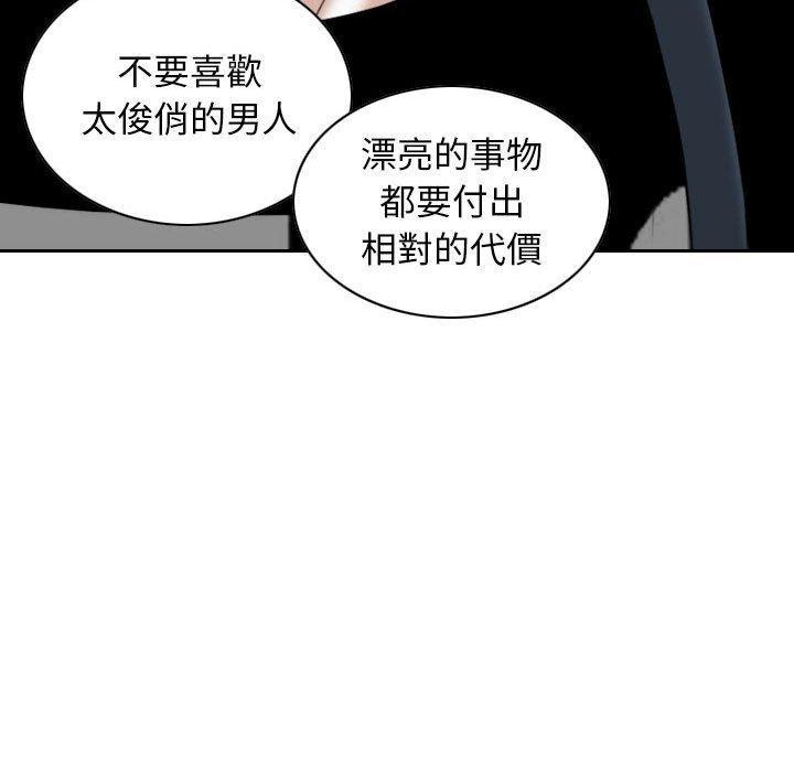 第41話