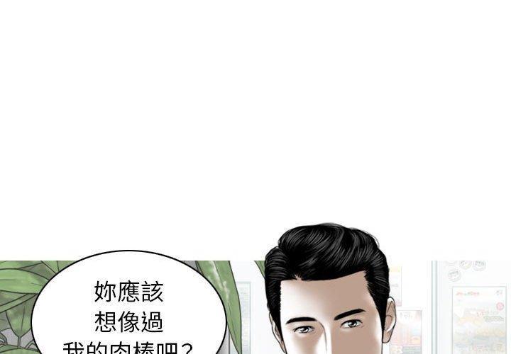 第43話