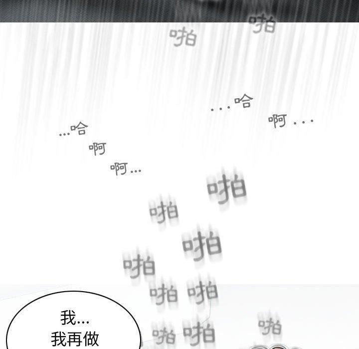 第44話