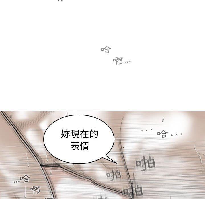 第44話