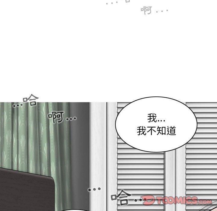 第45話