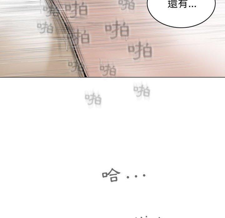 第45話