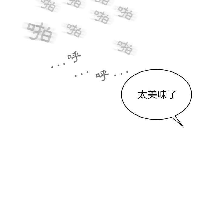 第46話