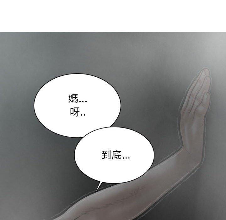 第47話