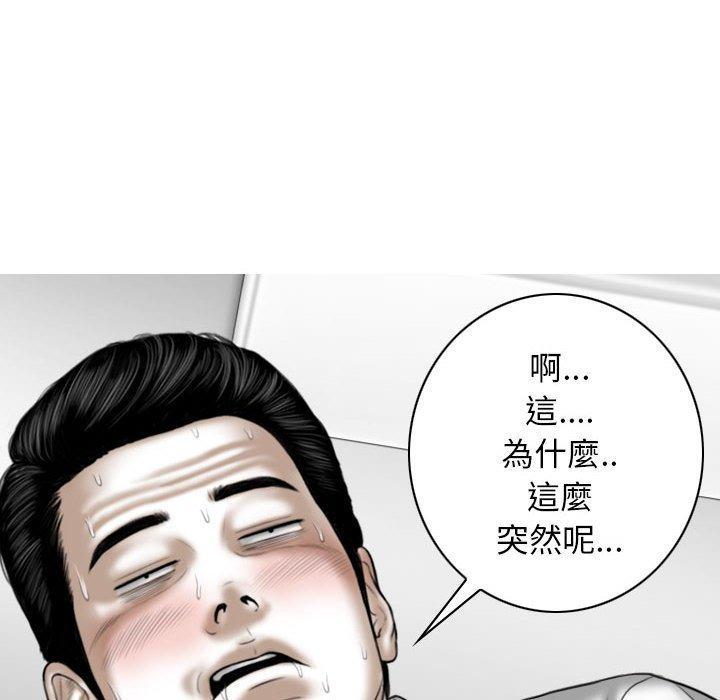 第53話